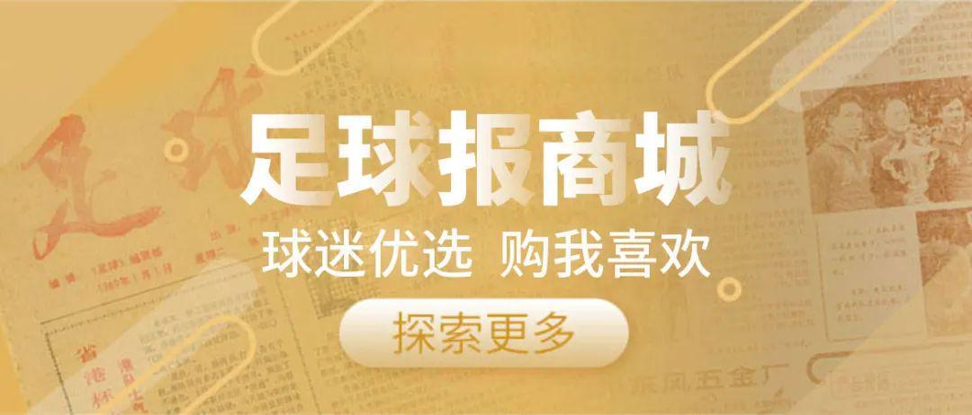 世界杯手机直播平台-为参加亚洲杯，杨莉娜再踏留洋路